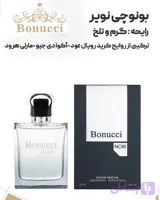ادوپرفیوم مردانه نویرNoir بونوچی