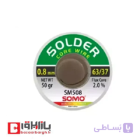 سیم لحیم سومو مدل SOMO SM 508