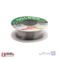 سیم لحیم سومو مدل SOMO SM 504
