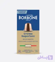 کپسول قهوه نسپرسو بوربون Crema Superior بسته 10 عددی