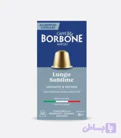کپسول قهوه نسپرسو بوربون Lungo Sublime بسته 10 عددی