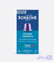 کپسول قهوه نسپرسو بوربون Crema Classica بسته 10 عددی