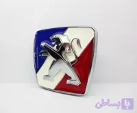 ارم پژو پرشیا (الومنیومی) رنگ (3رنگ)