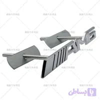 ارم مخصوص جلو پنجره و توری سپر AMG الومنیومی