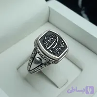 انگشتر مردانه حرز صغیر امام جواد کد 3698