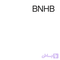 هندبوک جامع بُن (محصولات و خدمات)