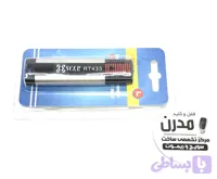 ریموت پارکینگی زومر