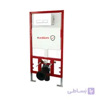 فلاش تانک راسان مدل توکار والهنگ