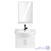 ست کابین روشویی و آینه چارسو مدل سرنا Serena (سایز 60)