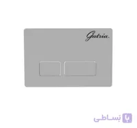 کلید فلاش تانک توکار گاتریا مدل استراکچر