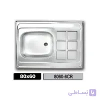 سینک معمولی براق اخوان دو لگن سایز 120 × 60 بسته چهار عددی
