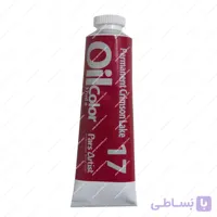 رنگ روغن 37 میل پارس آرتیست کد permanent crimson lake 17