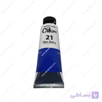 رنگ روغن 50 میل پارس آرتیست کد french ultramarine 21