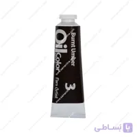 رنگ روغن 37 میل پارس آرتیست کد brunt umber 3
