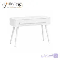 کنسول سفید کشودار پایه چوبی هیراد مدل B145