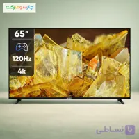 تلویزیون 65 اینچ ال ای دی هوشمند سونی مدل XR-65X90L