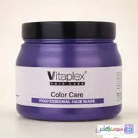 ماسک مو ویتاپلکس مدل Color Care حجم 500 میلی لیتر