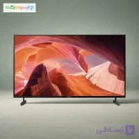 تلویزیون 55 اینچ ال ای دی هوشمند سونی مدل KD-55X80L