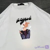 تیشرت آی دونت کر کد 239