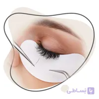 آموزش مجازی اکستنشن مژه|جلسه دوم|مدرس پانته آ جلیلی