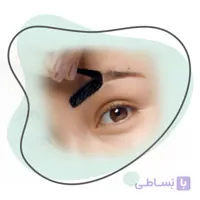 آموزش مجازی ریموو تاتو ابرو رجووی|جلسه ۶
