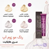 رنگ مو هایلایت زوم آپ