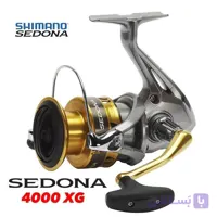 چرخ ماهیگیری شیمانو سدونا Shimano Sedona 4000XG