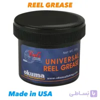 گریس مخصوص چرخ ماهیگیری اکوما Okuma universal reel grease