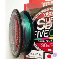 نخ براید Yo-Zuri SuperBraid پنج‌رنگ (5 Color)