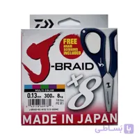 نخ ماهیگیری براید دایوا مولتی کالر DAIWA J-BRAID X8 (همراه با قیچی)