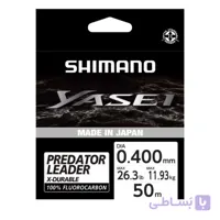 نخ لیدر فلوروکربن Shimano Yasei Leader سایز 0.40 میلی‌متر | 50 متر