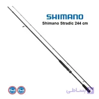 چوب ماهیگیری شیمانو استرادیک Shimano Stradic Spinning 244 cm