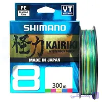 نخ ماهیگیری براید شیمانو مولتی کالر SHIMANO KAIRIKI 8