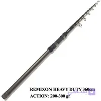 چوب ماهیگیری تلسکوپی رمیکسـون REMIXON HEAVY DUTY 3.6m/200-300g