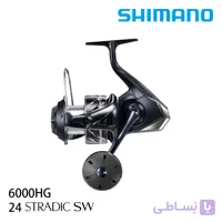 چرخ ماهیگیری شیمانو استرادیک Shimano Stradic SW 5000XG