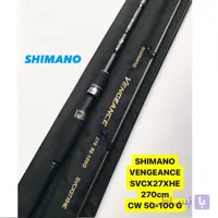 چوب ماهیگیری شیمانو SHIMANO VENGEANCE – SVCX27XHE