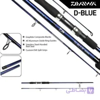 چوب ماهیگیری دایوا DAIWA D-BLUE 305 cm
