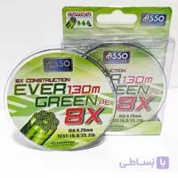 نخ براید ماهیگیری آسو EVER GREEN PE 8X | نخ 8 رشته 130 متری