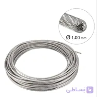 سیم بکسل استنلس استیل سایز 1.0 میلیمتر با روکش نایلون مازوزی 10 متری