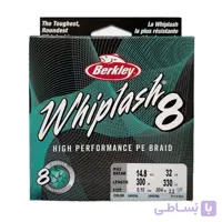 نخ ماهیگیری Berkley Whiplash 8 Carrier Braid