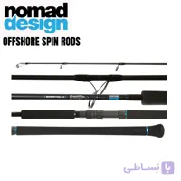 چوب ماهیگیری بیگ گیم و آب شور سنگین NOMAD