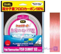 شوک لیدر فلوروکربن Duel Pink Fluorocarbon FISH CANNOT SEE