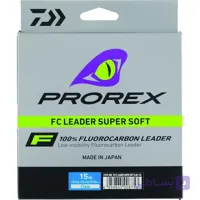 لیدر ماهیگیری فلوروکربن دایوا DAIWA PROREX 100% FLUOROCARBON LEADER