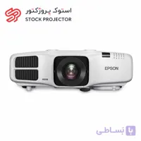 ویدئو پروژکتور کارکرده اپسون Epson PowerLite 5520W