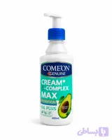 کرم مرطوب کننده کامان B-Complex Max Hydration Oil Plus حاوی عصاره آووکادو 400 میل