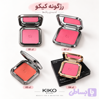 رژگونه کیکو PH مدل Custom Colour حجم ۴.۵ گرم