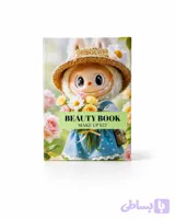 پالت آرایشی شیگلم Beauty Book چندکاره ۶ در ۱