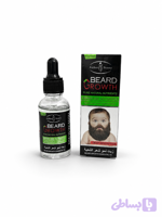 روغن ریش آیچون بیوتی Aichun Beauty حجم ۳۰ میل