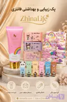 پک هدیه دخترانه Rainbow Girl (کد WLG4B)