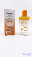 میسلار واتر تایلامی | پاک‌کننده حرفه‌ای آرایش و صورت برای پوست بی‌نقص شما